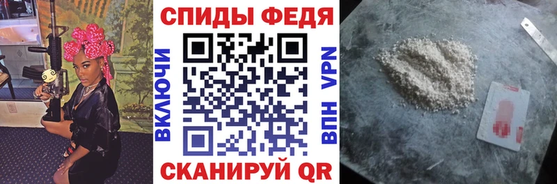как найти   Белокуриха  Amphetamine 97% 