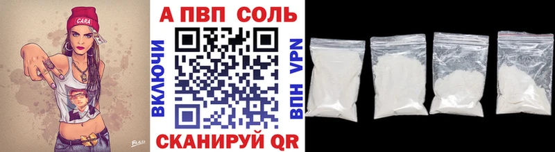 Alpha PVP Соль гидра зеркало Белокуриха