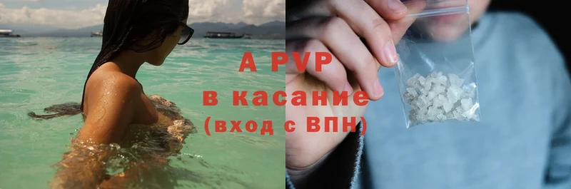 A-PVP СК  MEGA маркетплейс  Белокуриха 