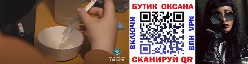 БУТИРАТ оксана Белокуриха