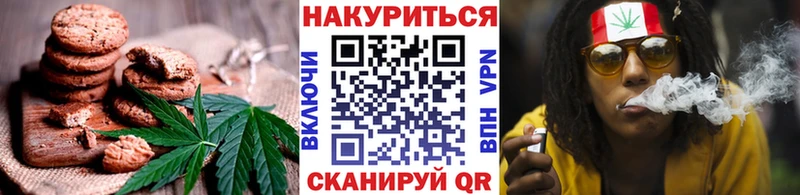 Canna-Cookies марихуана  купить наркотики цена  MEGA зеркало  Белокуриха 
