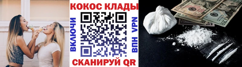 blacksprut tor  закладки  Белокуриха  Кокаин Колумбийский 