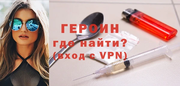 гашишное масло Белоозёрский