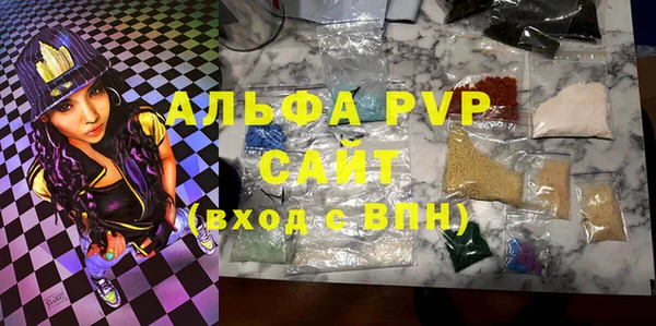 метадон Куйбышев