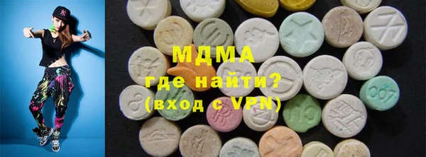 экстази Краснотурьинск