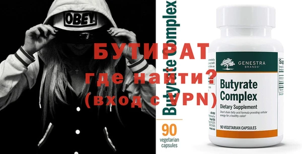 экстази Краснотурьинск