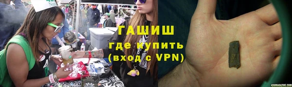 каннабис Красноперекопск