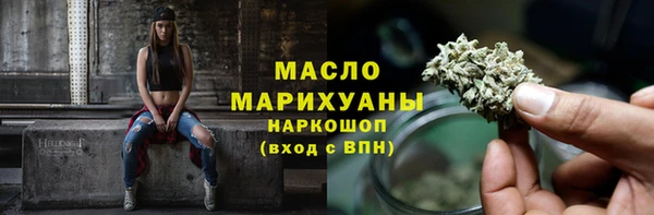 каннабис Красноперекопск