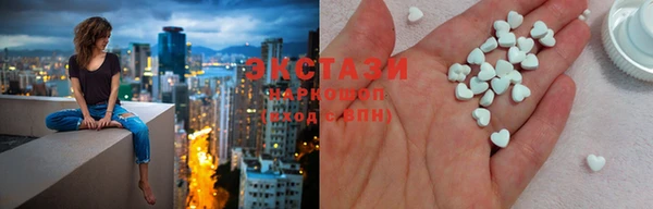 каннабис Красноперекопск