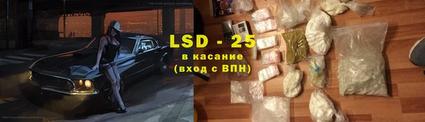 герыч Белокуриха