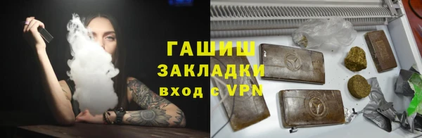 дистиллят марихуана Балабаново
