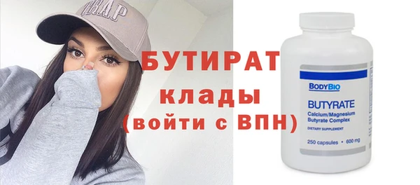каннабис Красноперекопск