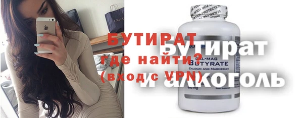 метадон Куйбышев