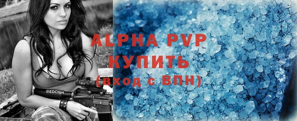 каннабис Красноперекопск