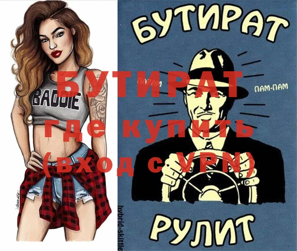 spice Краснослободск