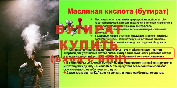 spice Краснослободск