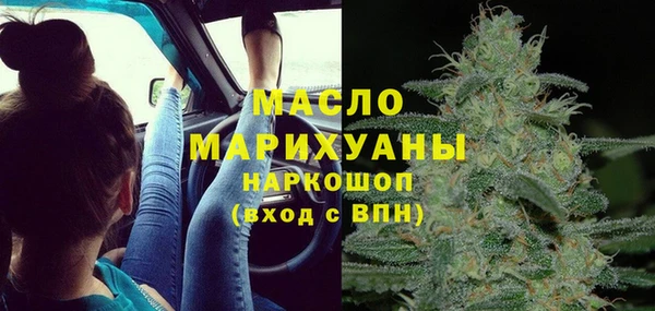 MESCALINE Беломорск