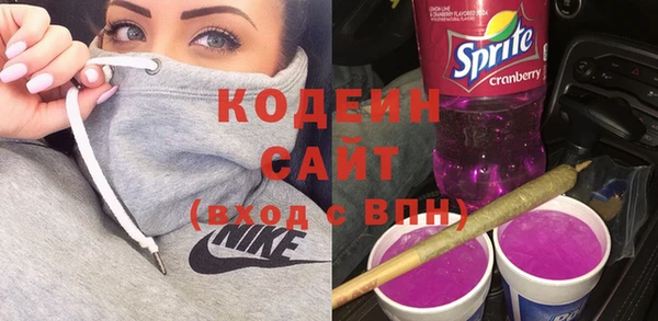 гашишное масло Белоозёрский