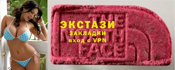 метадон Куйбышев