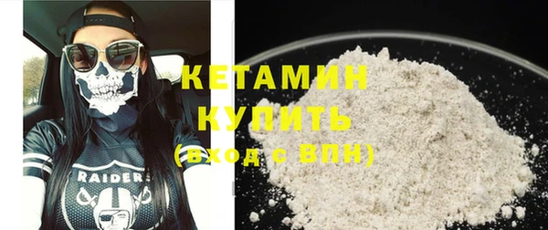 экстази Краснотурьинск