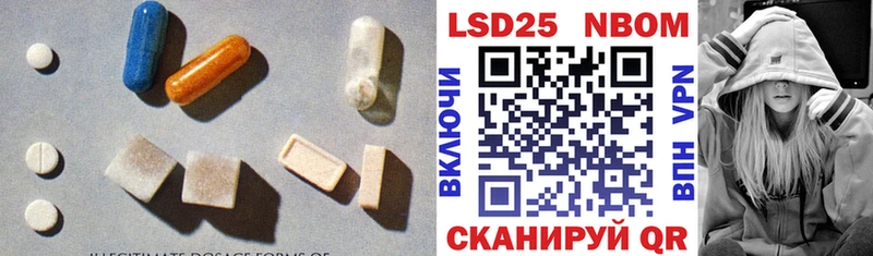 мега ССЫЛКА  Белокуриха  LSD-25 экстази ecstasy 