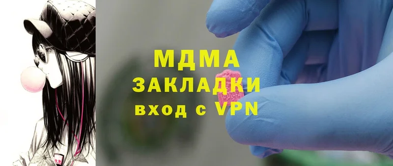 где найти   Белокуриха  MDMA кристаллы 