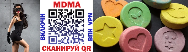 MDMA Molly  продажа наркотиков  Белокуриха 