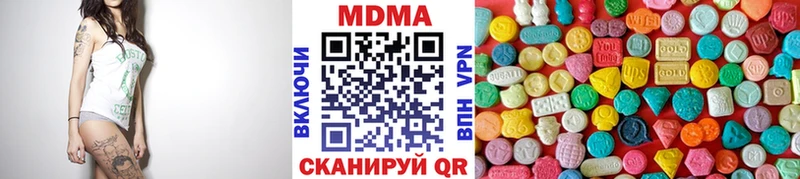 МДМА Molly Белокуриха
