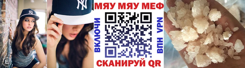 даркнет как зайти  mega ТОР  Белокуриха  Меф мяу мяу 