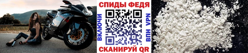 Первитин витя  купить   Белокуриха 
