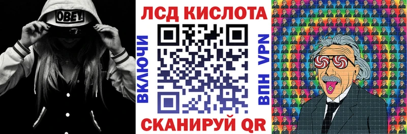 Марки 25I-NBOMe 1,8мг  Белокуриха 