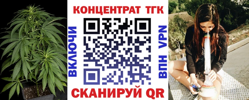 блэк спрут зеркало  Белокуриха  ТГК жижа 