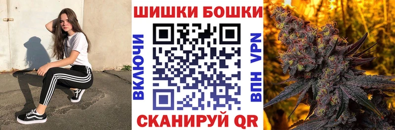 магазин продажи omg Конопля конопля Белокуриха